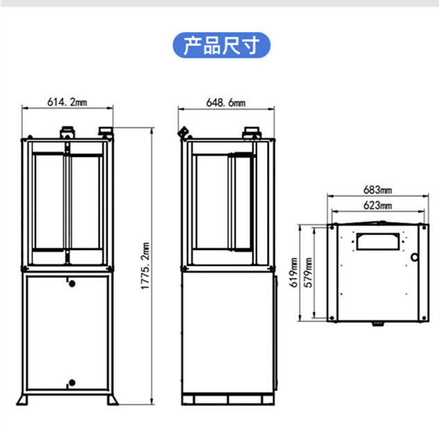 推桿式蟲情測(cè)報(bào)燈-(4)_.jpg
