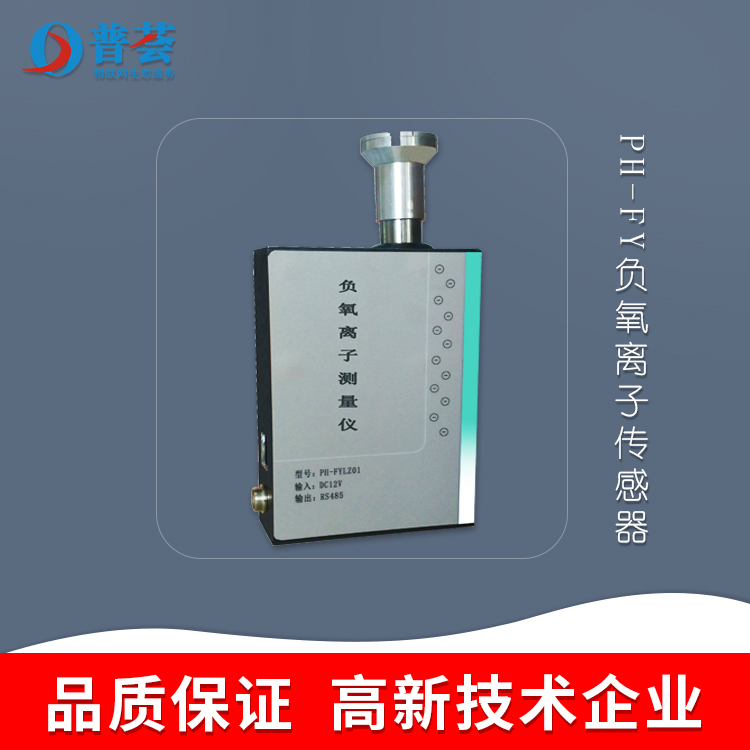 傳感器在生活中都有哪些應(yīng)用？