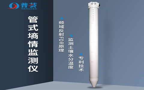 什么是土壤墑情
