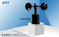 一站式氣象傳感器的主要用途是什么？
