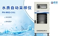 怎么防止一體化污水設(shè)備運用中的磨損