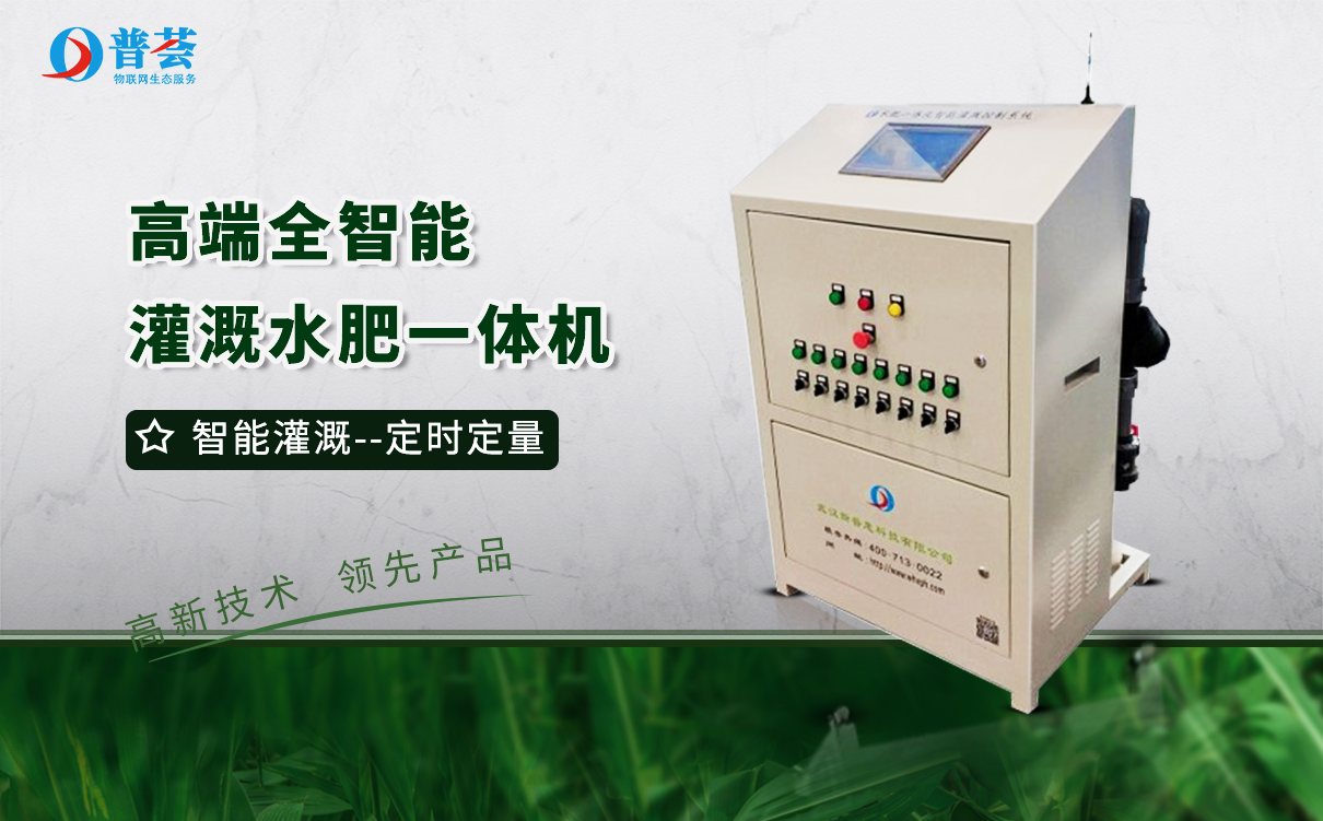 智慧農(nóng)業(yè)|如何實現(xiàn)農(nóng)業(yè)現(xiàn)代化產(chǎn)業(yè)的發(fā)展？