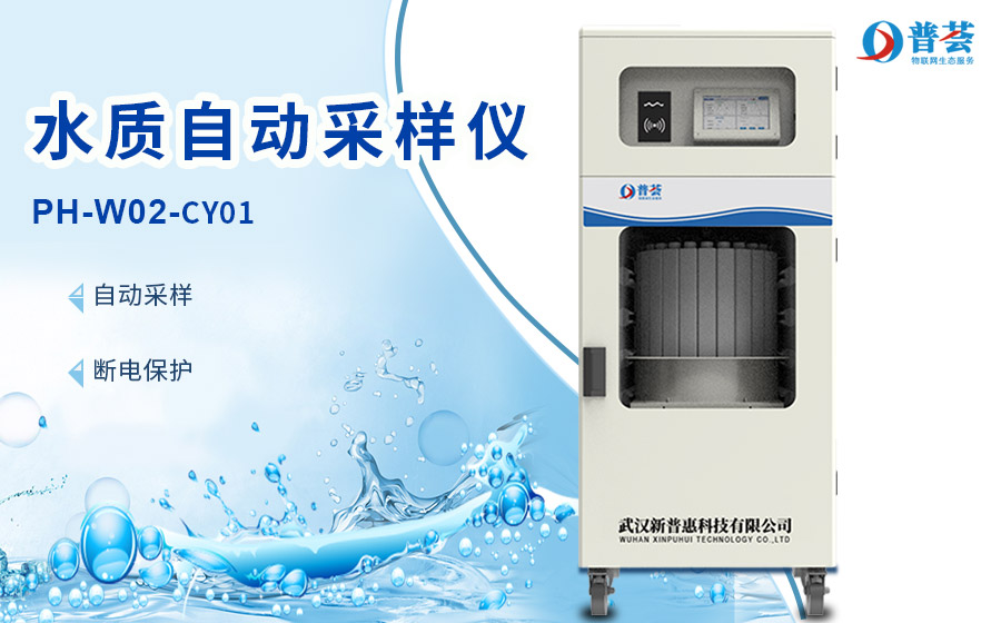污水中的活性氧是COD嗎？ 你想測(cè)試嗎？