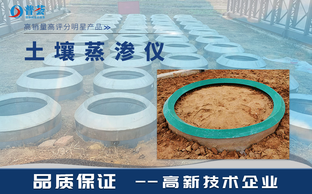 果樹光合作用與土壤水分對蘋果樹有什么影響？