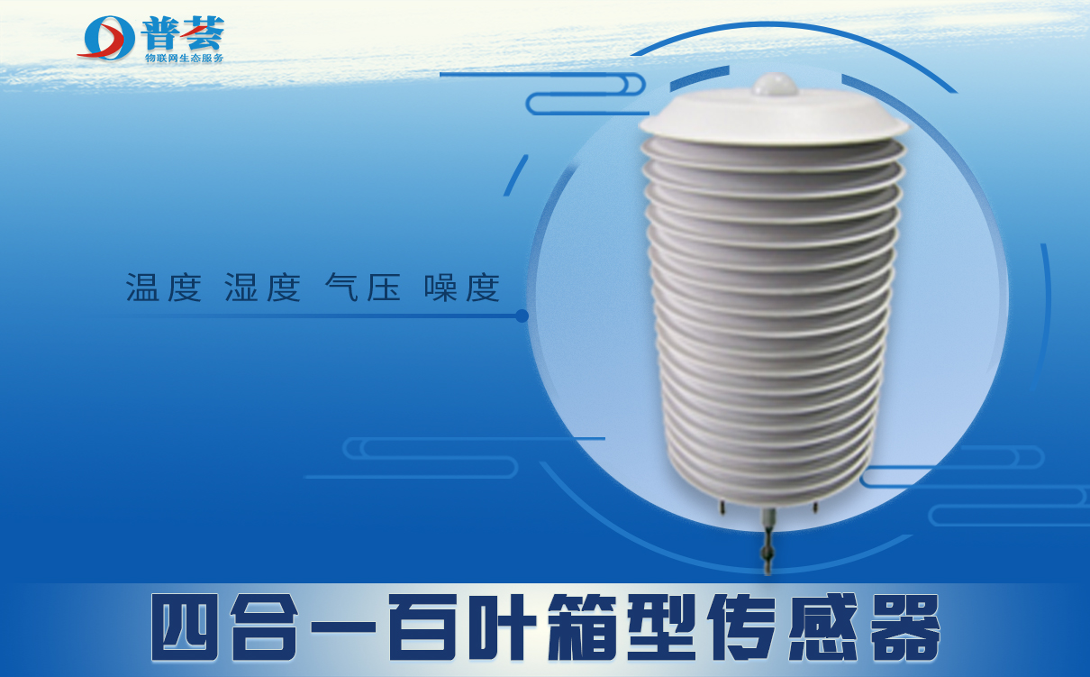 從普通傳感器到智能傳感器，功能升級有哪些？ 