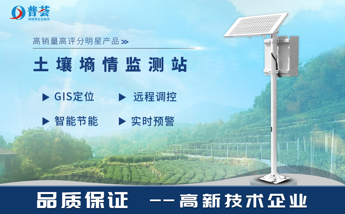 農(nóng)業(yè)環(huán)境監(jiān)測站的主要作用是什么？