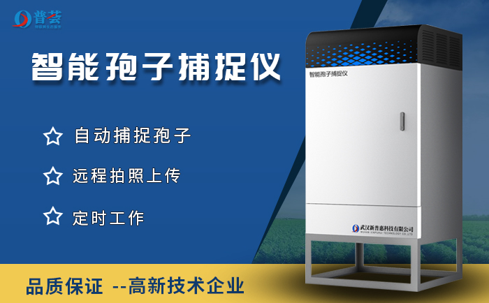 新普惠?：農(nóng)業(yè)物聯(lián)網(wǎng)在現(xiàn)代農(nóng)業(yè)建設(shè)發(fā)展中的性能優(yōu)勢(shì)