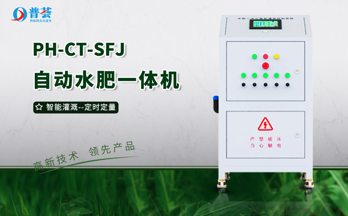 武漢新普惠助力現(xiàn)代農業(yè)發(fā)展