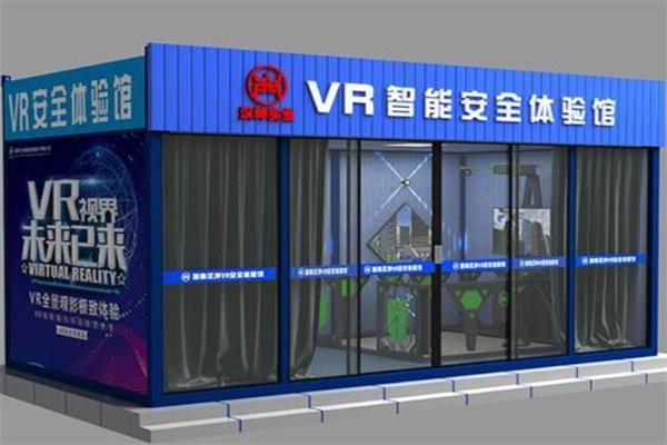 vr智能安全體驗館 vr智能安全體驗館
