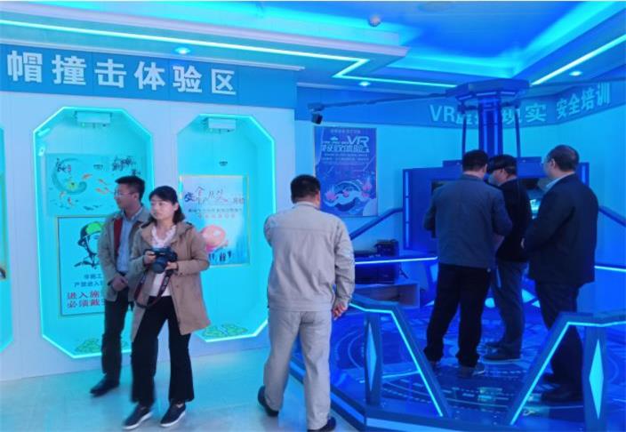 什么是vr安全體驗館