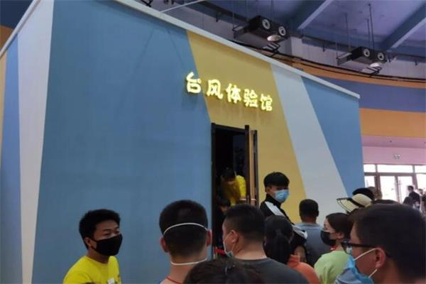 vr地震臺風(fēng)館加盟需要多少錢