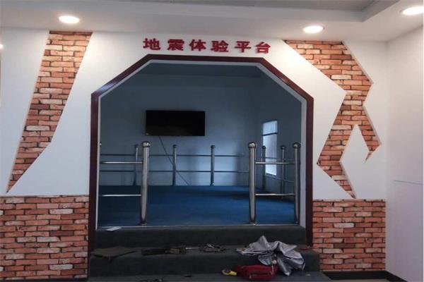 防震減災(zāi)工作怎樣開(kāi)展培訓(xùn)才最有效？