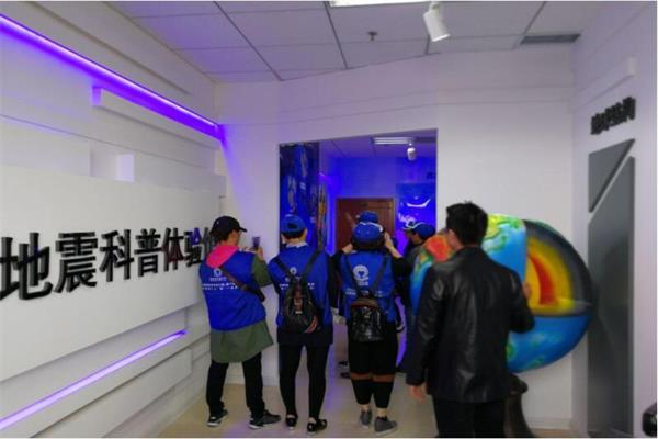 地震體驗館體驗一次多少錢?