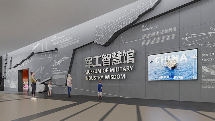江西興國(guó)軍工智慧館-人民的紅土地“人民軍工搖籃”