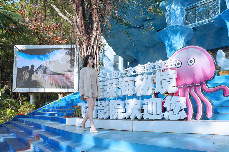 【案例分享】海南三亞天涯海角深海秘境項(xiàng)目