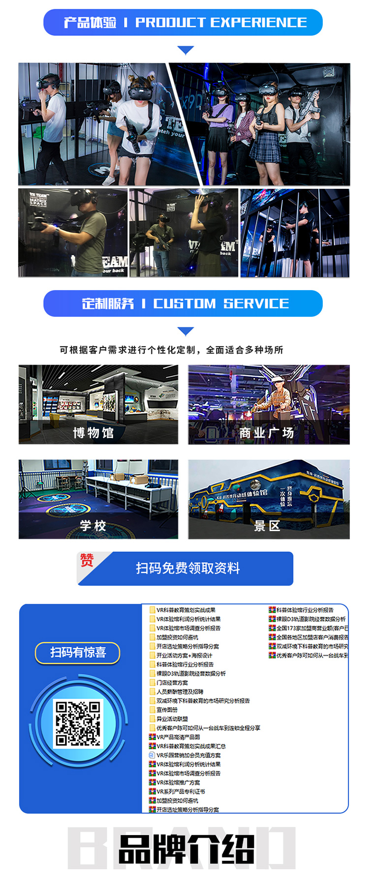 1646210132160301.jpg VR-Team1代_05.jpg