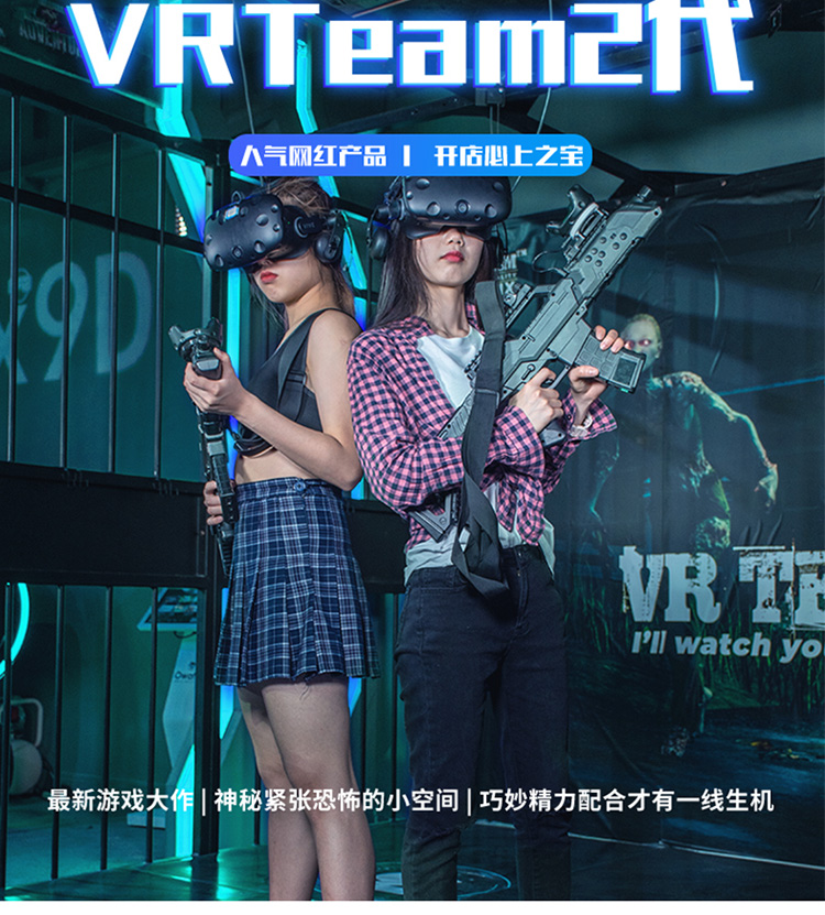 1646210831688317.jpg VR-Team2代_01.jpg