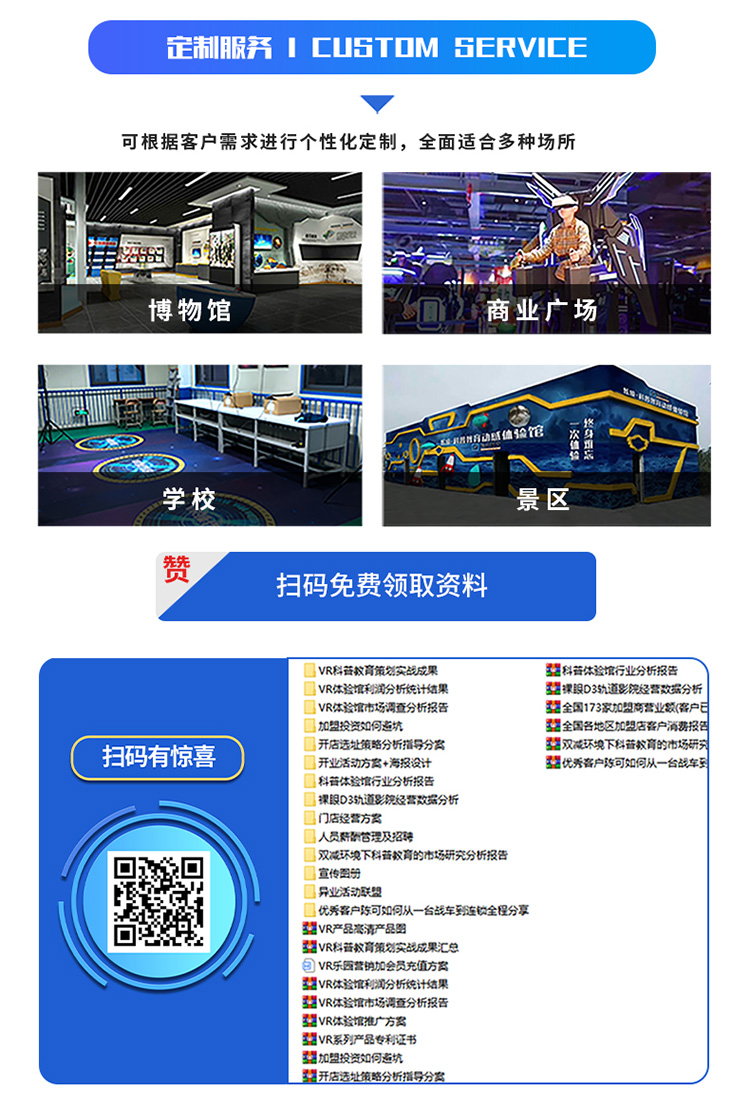 1646210850935922.jpg VR-Team2代_06.jpg