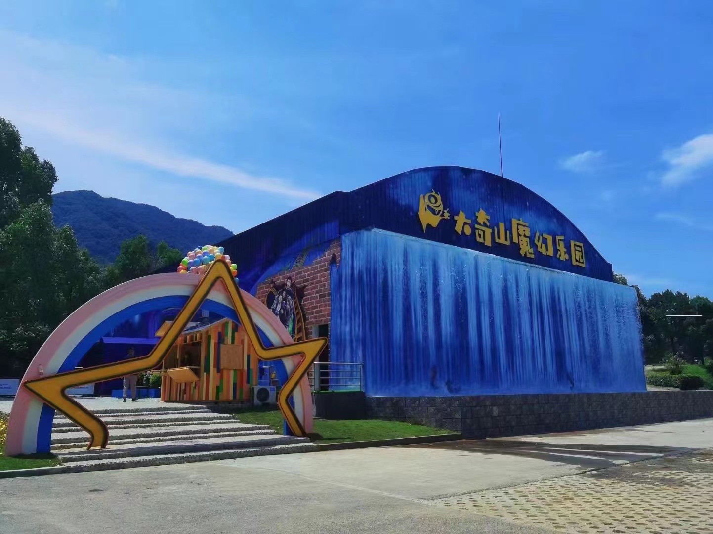 【項(xiàng)目案例】阿哩樂(lè)·桐廬首家 浙江省超大的環(huán)幕裸眼7d飛行影院 正式開業(yè)了