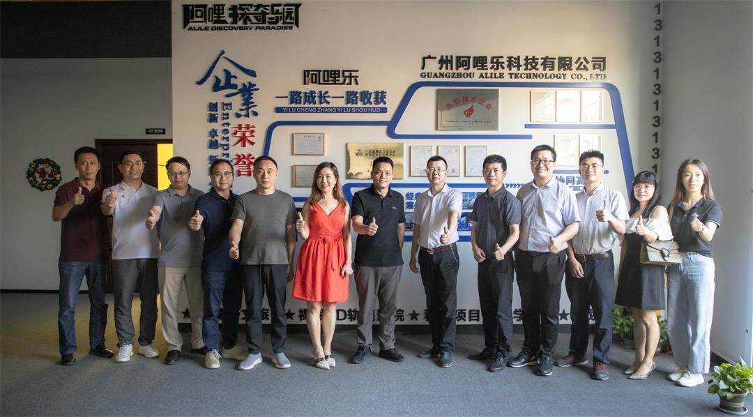 廣州市委番禺區(qū)委宣傳部領(lǐng)導(dǎo)蒞臨阿哩樂(lè)指導(dǎo)工作