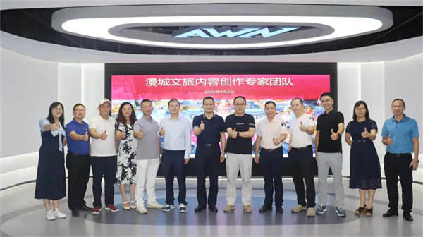 元宇宙如何落地?國(guó)內(nèi)首個(gè)元宇宙主題動(dòng)漫文旅論壇在廣州舉行