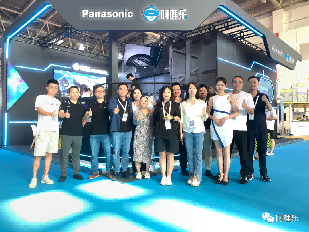 阿哩樂尖叫產品|2023北京游樂博覽會完美收官！原創技術，更好的體驗效果