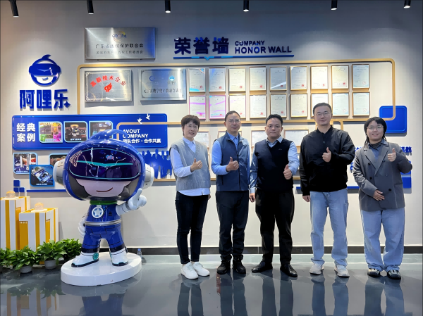廣州軟件學院數(shù)字傳媒學院羅林院長帶隊前往阿哩樂交流指導,共探AI、VR、XR技術與數(shù)字內容研發(fā)新未來