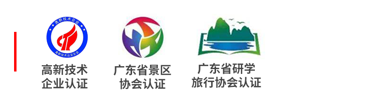 百慕大冒险|球幕飞行影院|裸眼3d轨道影院|台风地震体验馆|数字文旅全链服务商|